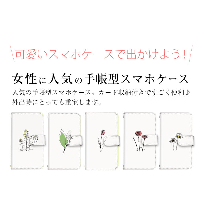 一輪花スケッチ 手帳型スマホケース 全機種対応・カード収納/ミラー付き選択可