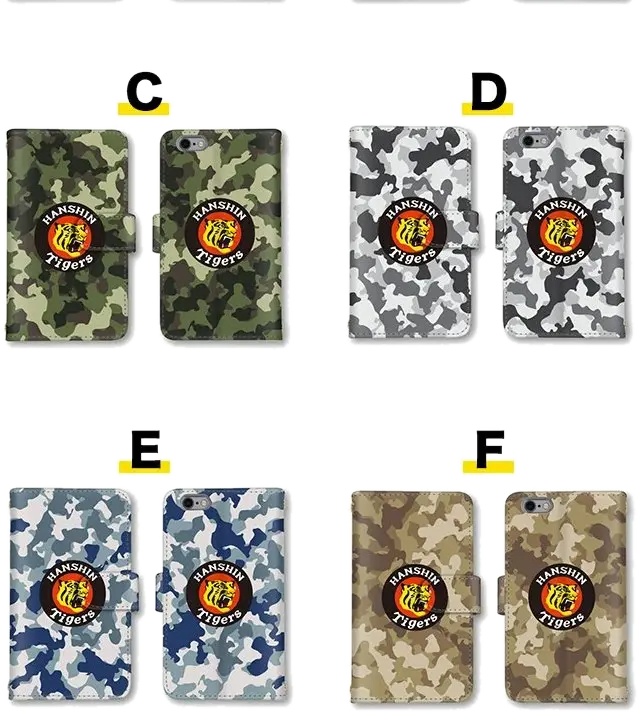 Tigers カモフラケース 製作例