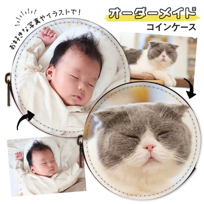 コインケース
